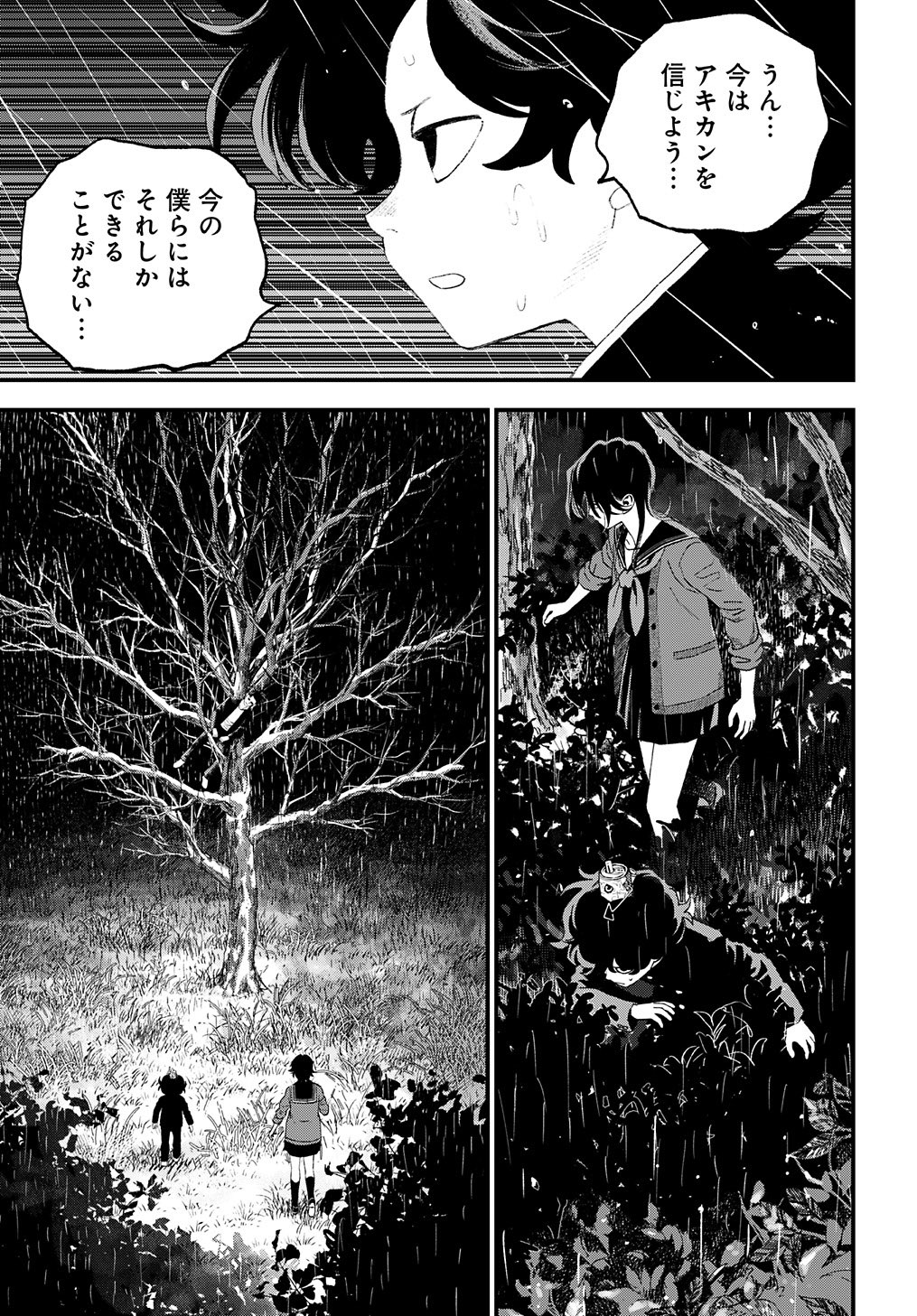 【風の旅人】21〜43巻　えいた 風の旅人】21〜43巻 えいた 風の旅人】21〜43巻 えいた