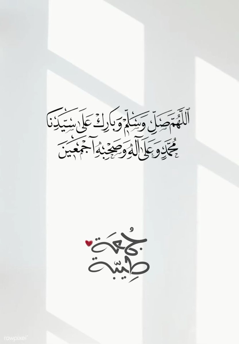 “العقل زينة الإنسان، فمن أحسن استخدامه سمت مكانته، ومن عطّله عاش أسير جهله.”🪴
#يوم_الجمعة 
#جمعة_مباركة