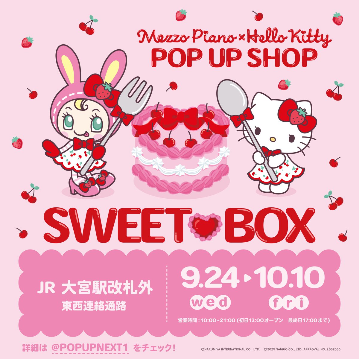  Man 1st POP-UP スマートフォンタブ ポップアップ限定 Z. (@zm_jp_official) / X