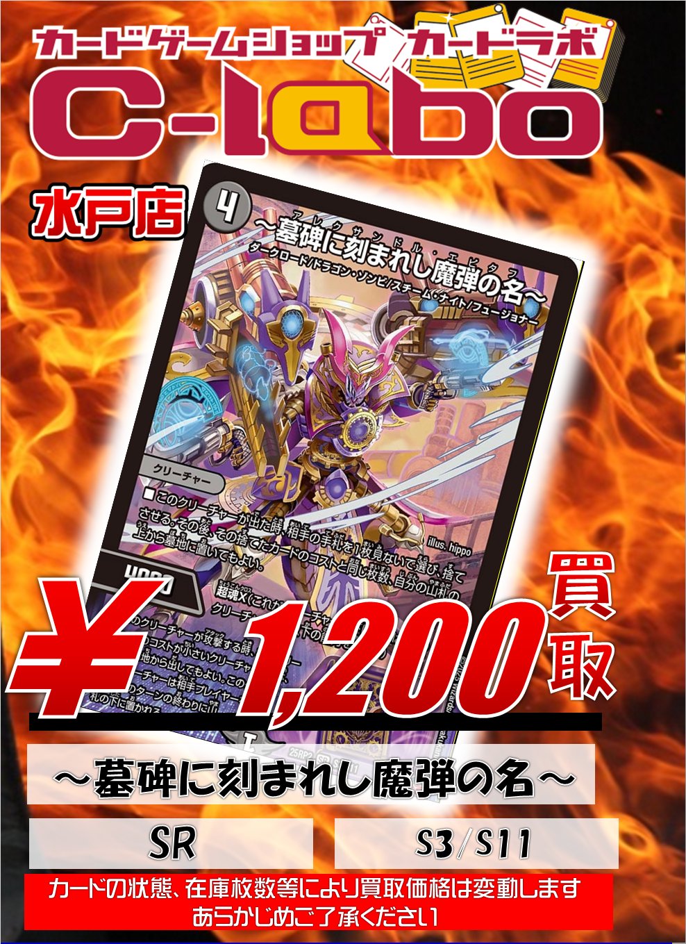 【ガイドブック付き】デュエマ水文明　デッキ　パーツ　まとめ売り　生産終了 ガイドブック付き】デュエマ水文明 デッキ パーツ まとめ売り
