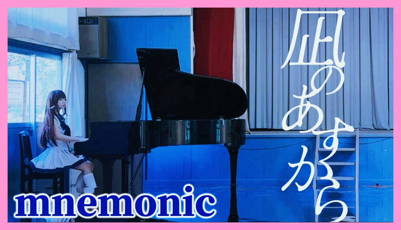 MOKA🎹👑*.(もかろん) on X: 