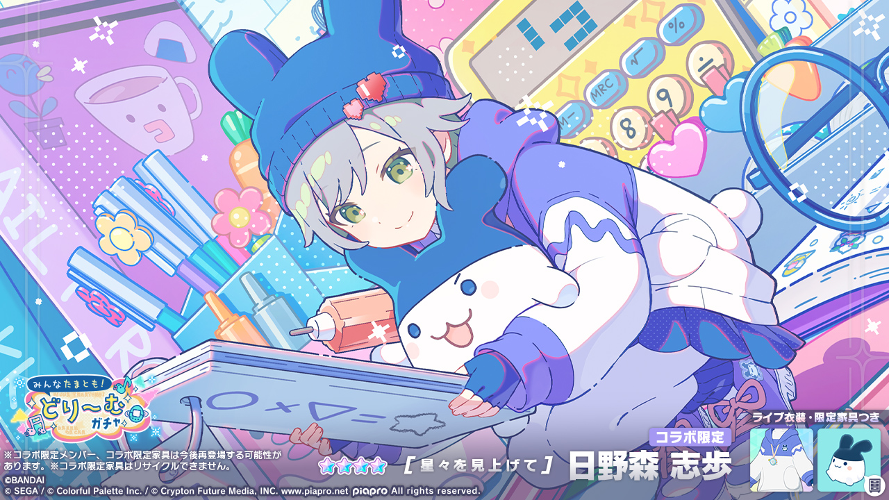 公式】たまごっち (@TMGC_net) / X