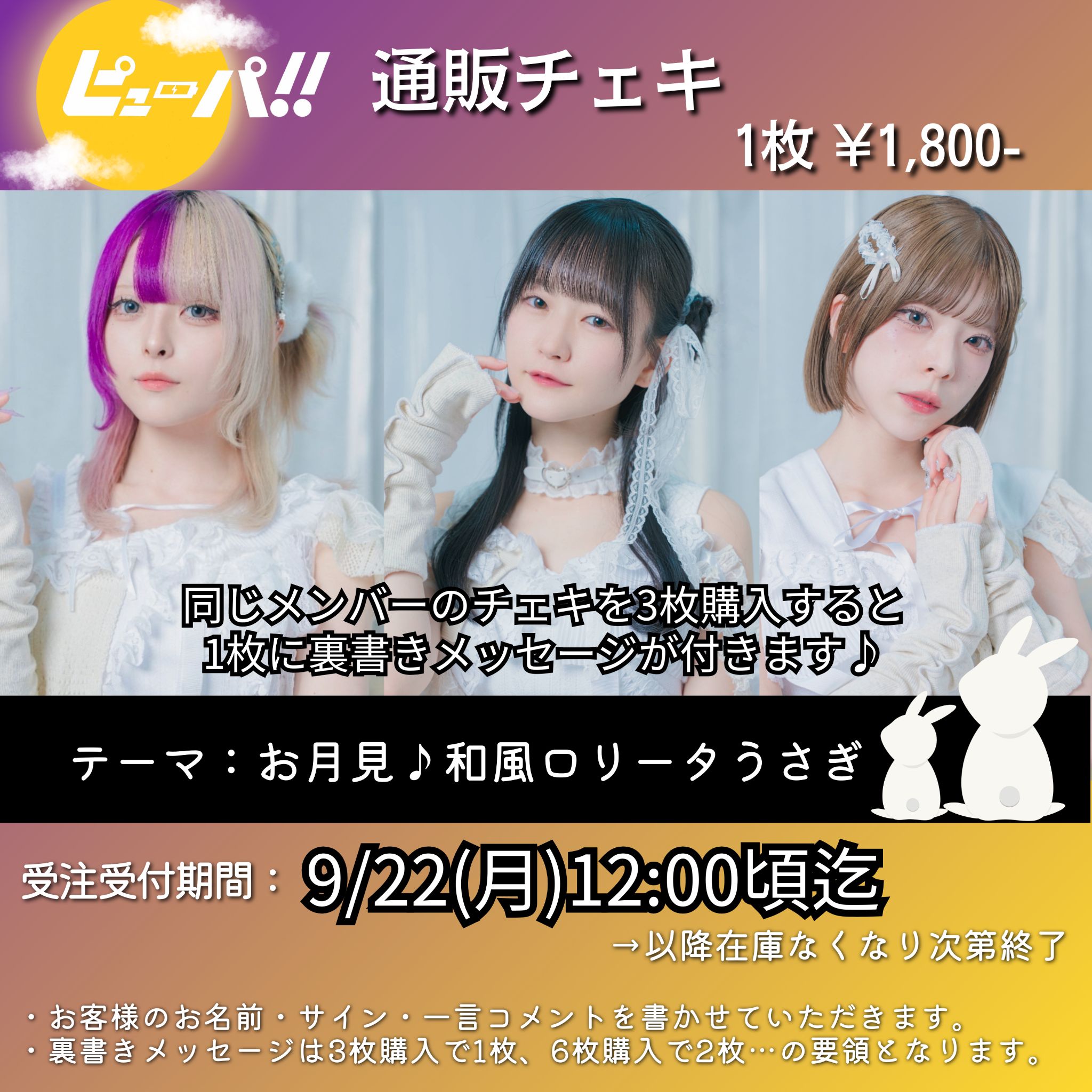 ぎゅな様専用 ぎゅな様専用 ぎゅな様専用S\u0027YTE yohji yamamoto S\u0027YTE（サイト）｜