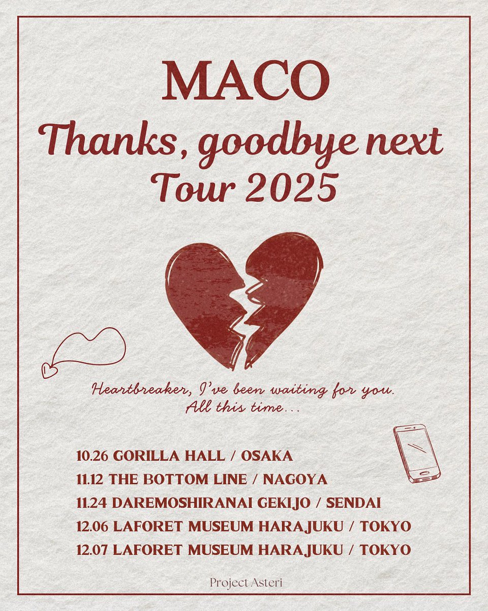 MACO (@maco___official) / X