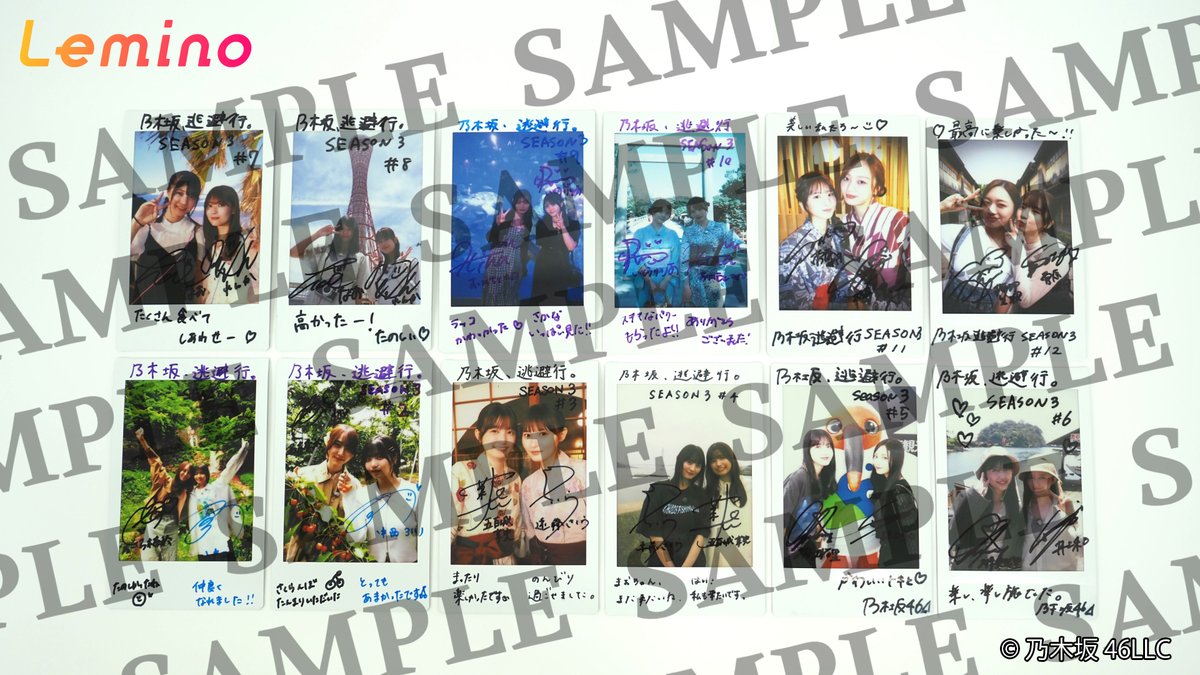 /／
#乃木坂逃避行 SEASON3✈️
プレゼントキャンペーン実施中🎉
\＼

応募された方の中から
抽選で出演者サイン入りチェキをプレゼント🎁

📨応募方法
①Leminoプレミアム会員登録
②応募フォームからエントリー

応募期間は9/30(火)まで⏰

▽ ご応募はこちら！
lemino.docomo.ne.jp/ft/0000062/?ut…

#乃木坂46