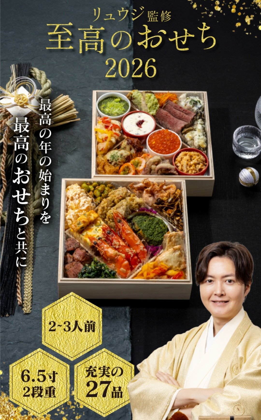 りゅうじさん リュウジ@料理のおじさんバズレシピ (@ore825) / X