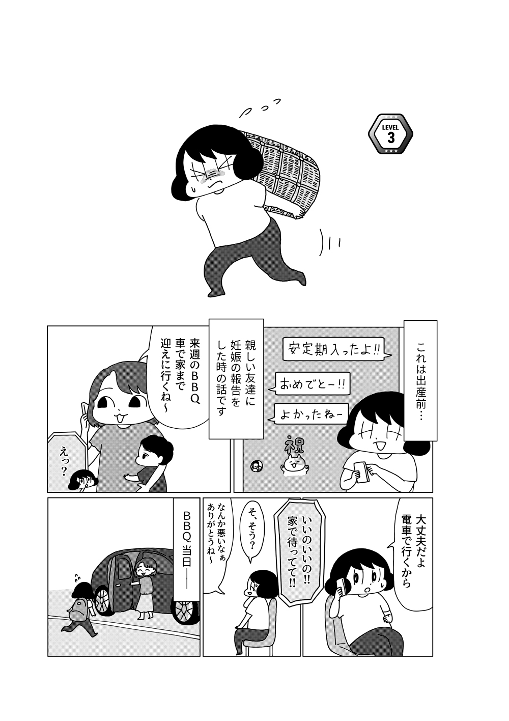 (はるか) JR 281系特急電車(はるか)基本セット｜製品情報｜製品検索｜鉄道