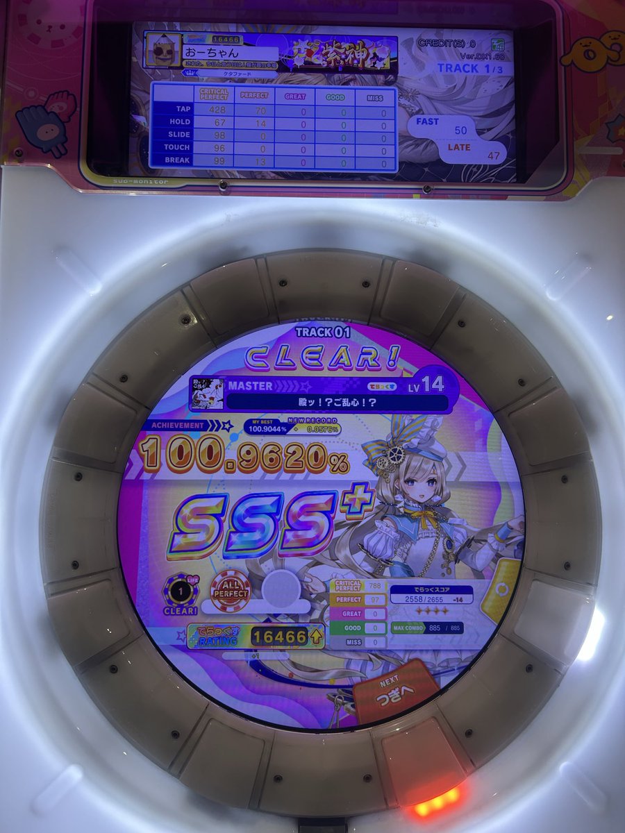 殿ッ！？ご乱心！？
LIFE1完走！！！

よっしゃーーーーーー