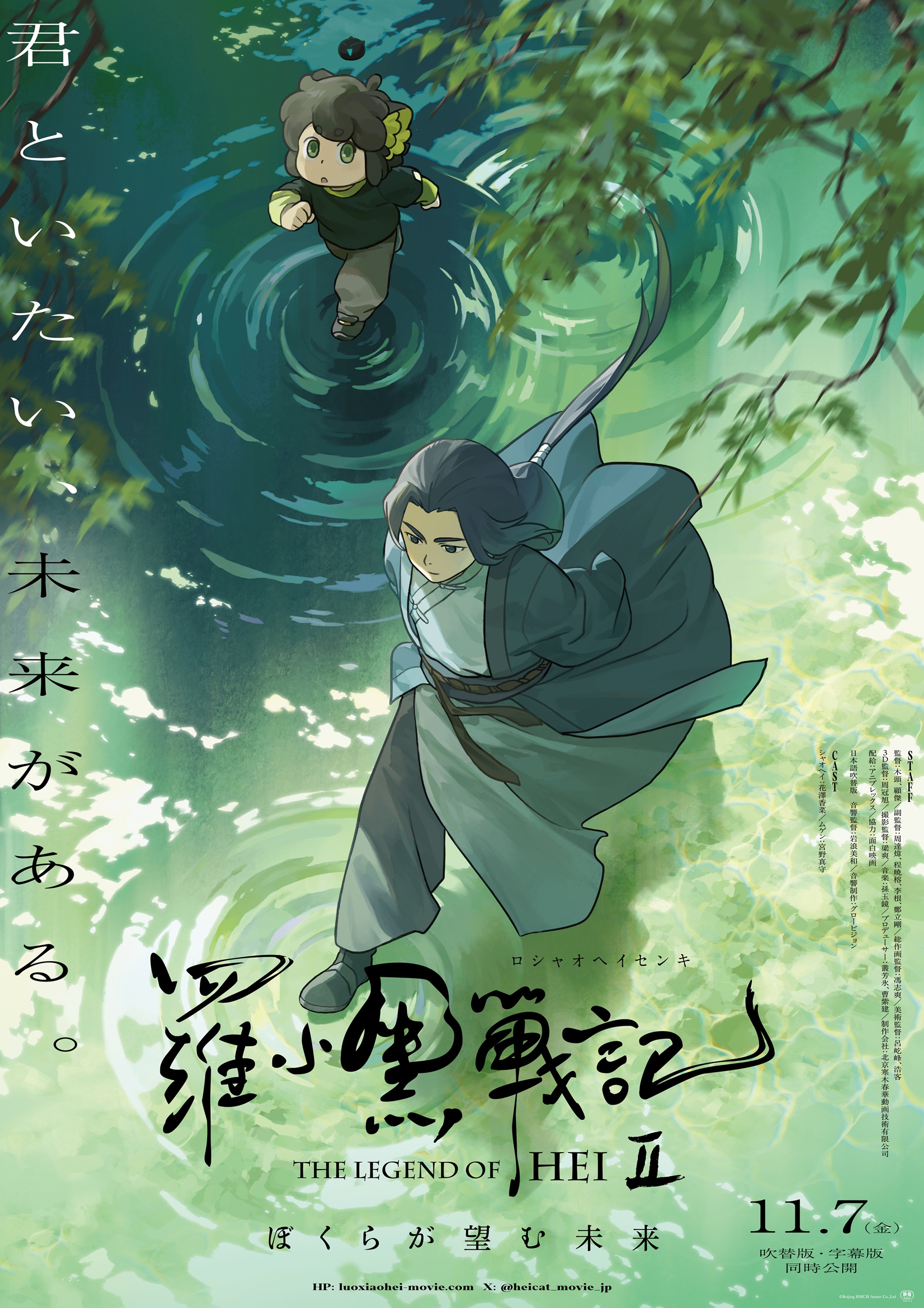 未来人サイジョー 2 首都背雲編 Amazon.co.jp: 未来人サイジョー 2 首都青雲編 (ビーム