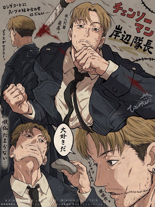 ひとみん(@joutaro195) さんのマンガ一覧 | ツイコミ(仮)