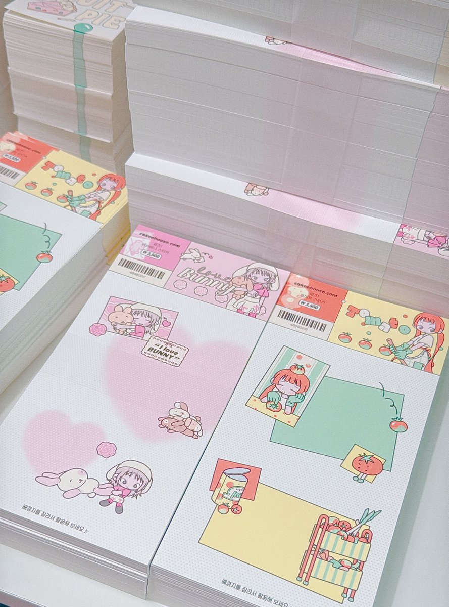 아직 포장만 도착해서 덩그러니,, 상태지만 색이 귀엽게 나왔다 . . . . 빨리 맞춰 넣어보고픔