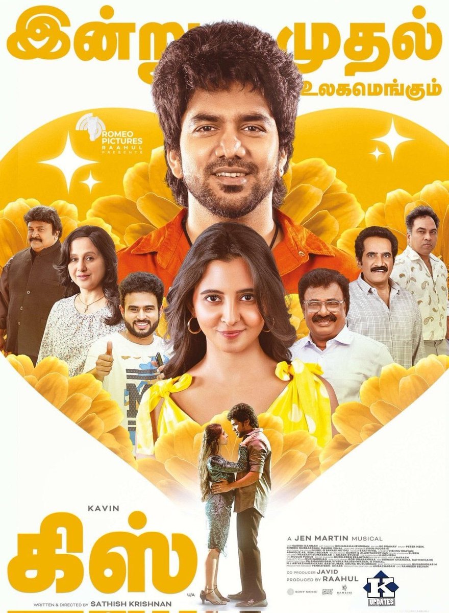 #Kavin in #Kiss Movie.

Fans are excited for the fresh plot but cautious about clichés and soundtrack change.

Rating: 2.5/5