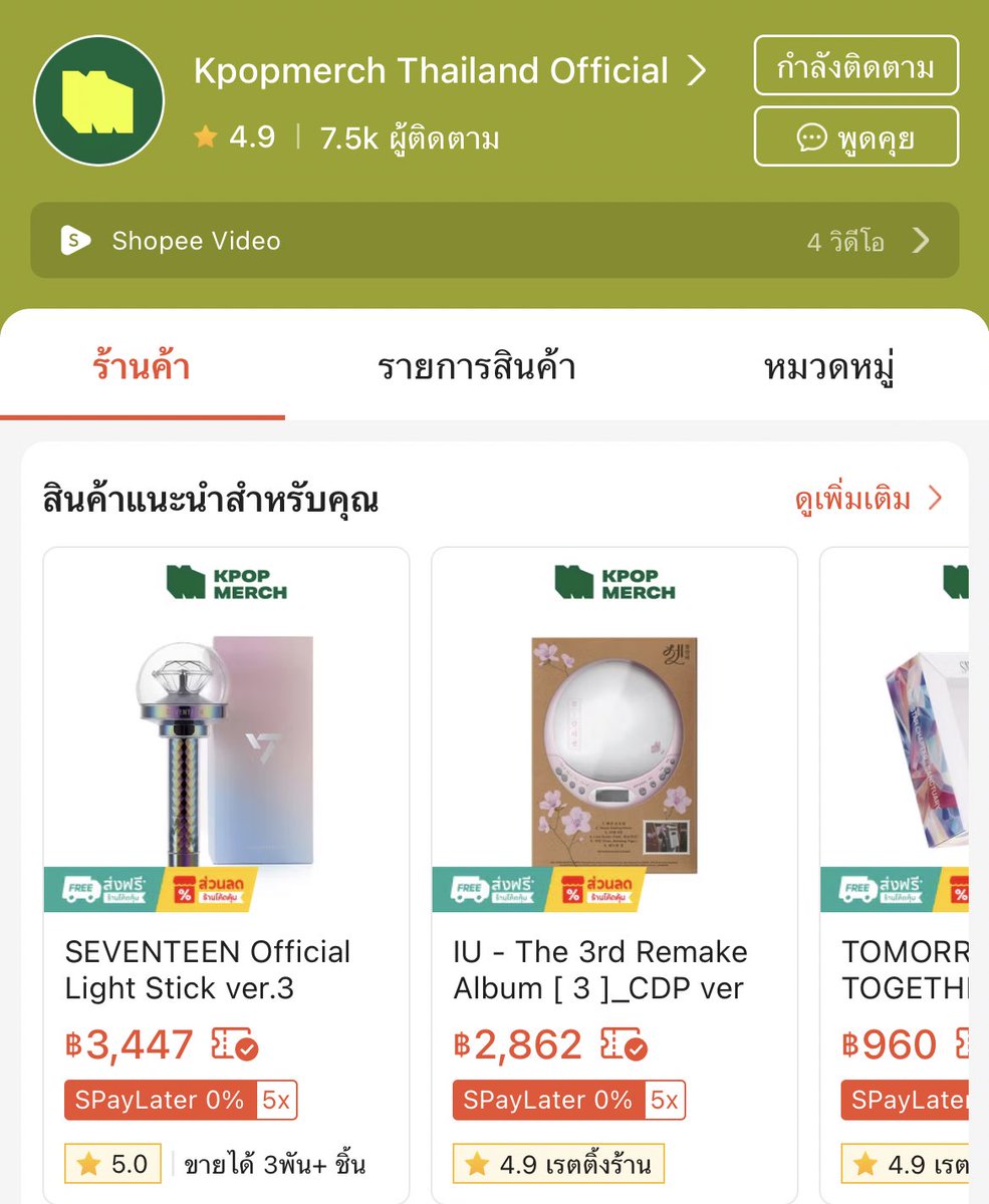 แจก สินค้าอะไรก็ได้ในร้าน Kpop Merch Thailand 1 ชิ้น 📍ไม่จำกัดงบ 📍ผู้โชคดีสามารถเลือกได้เลยค่า 

กติกา 
rt + เมนชั่นหลักฐานการโหวตคิมจุนมิน
ตั้งแต่ 19-25 กันยายน 

สุ่มหลังรายการจบค่ะ ✨

#김준민 #KIMJUNMIN 
#BOYS2PLANET #보이즈２플래닛