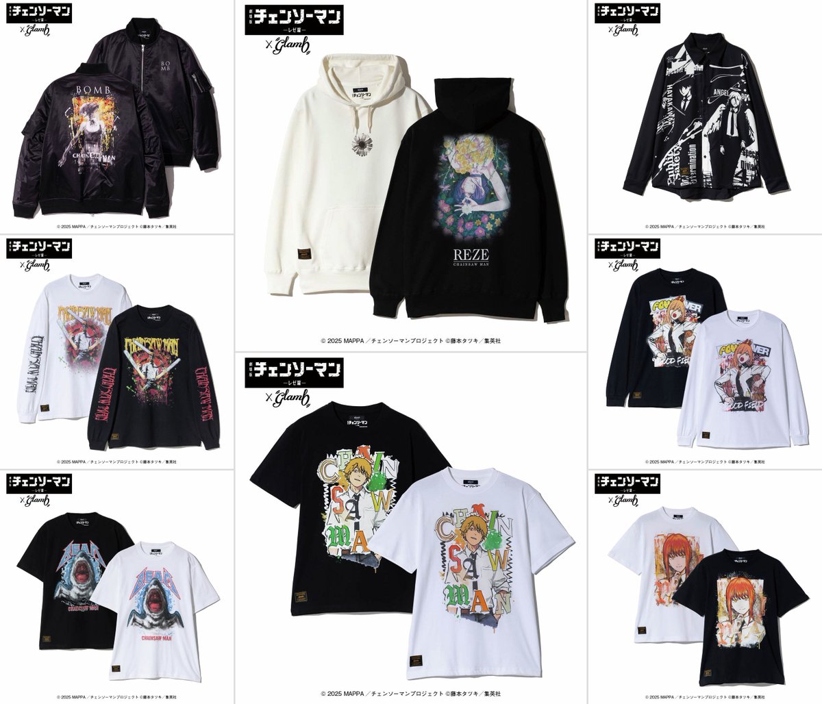 チェンソーマン×glamb】 劇場版『チェンソーマン レゼ篇』公開を記念し