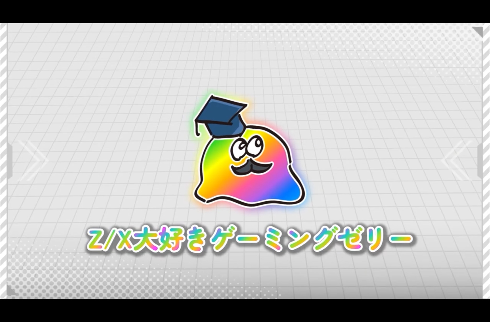 りっちゃんページ ZX博士 - Search / X