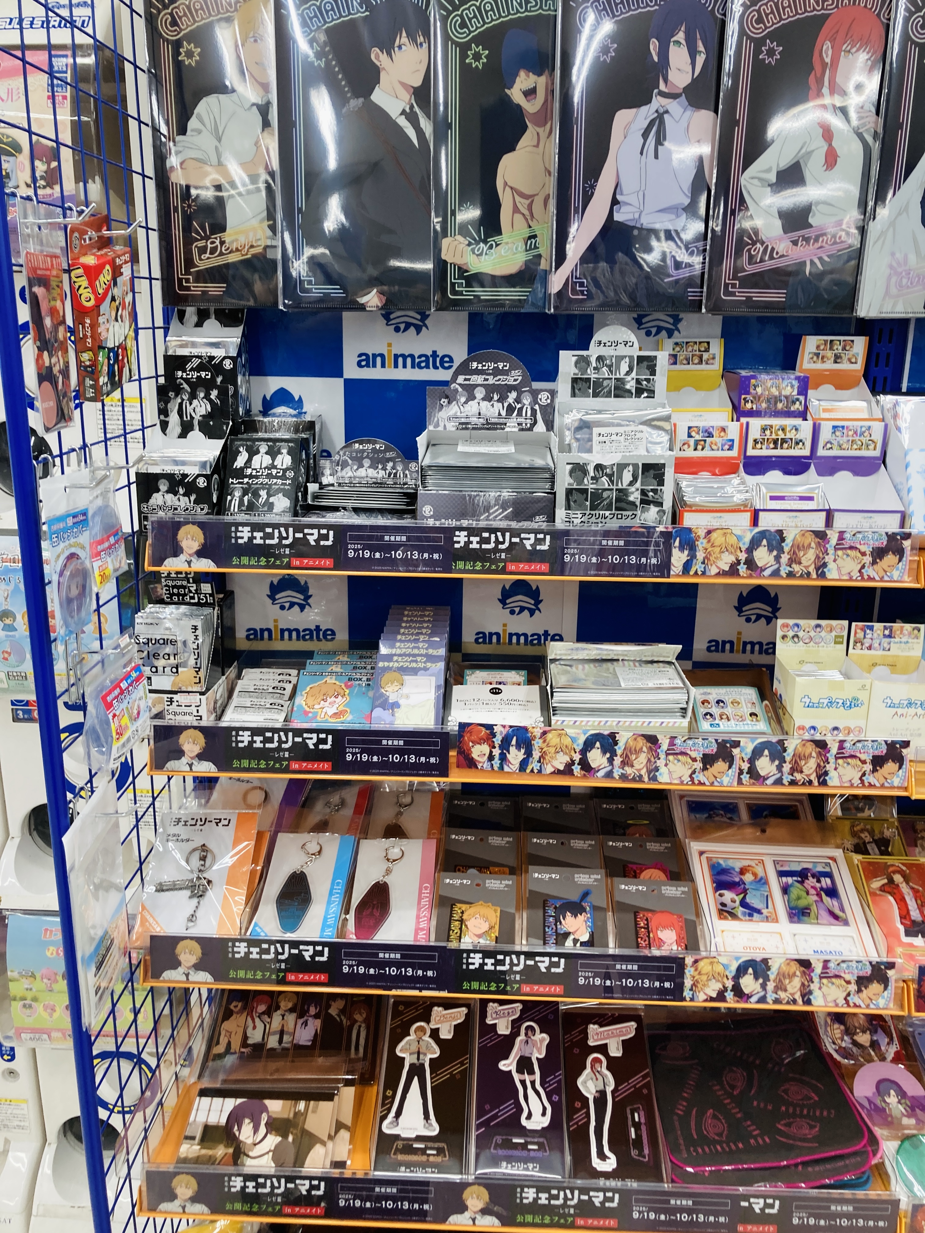 アニメイト立川 on X: 
