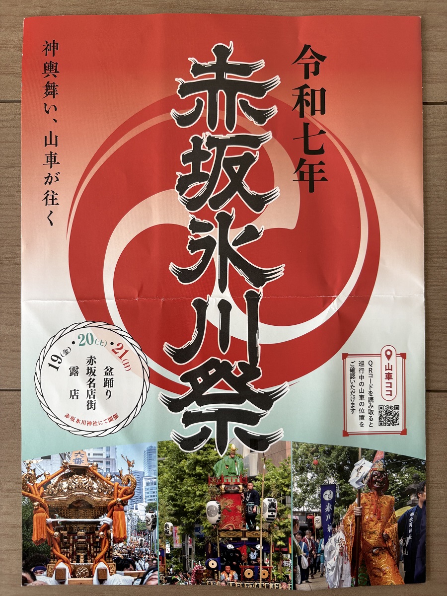 子どもにつける名まえ 野末陳平 姓名判断子どもにつける名まえ : 名まえが暗示する、運勢のすべて(野末