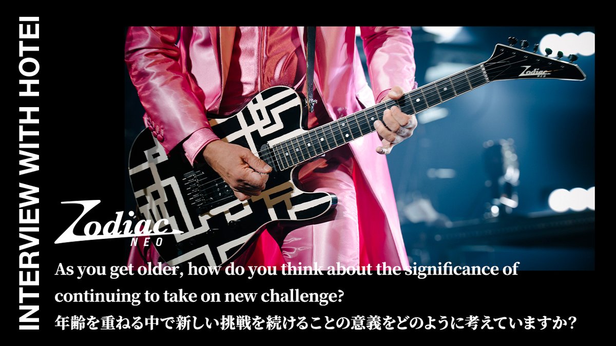 🎸INTERVIEW MOVIE 公開中🎥

「Zodiac NEOで広がる未来」
A New Horizon with Zodiac NEO
Zodiac NEO × HOTEI

布袋寅泰インタビューシリーズ、最終章。
テーマは「これからの挑戦」と「Zodiac NEOを通じて広がる未来」

▼視聴はこちら
youtu.be/cVXdUhUayYM

#布袋寅泰 #ZodiacNEO #HOTEI