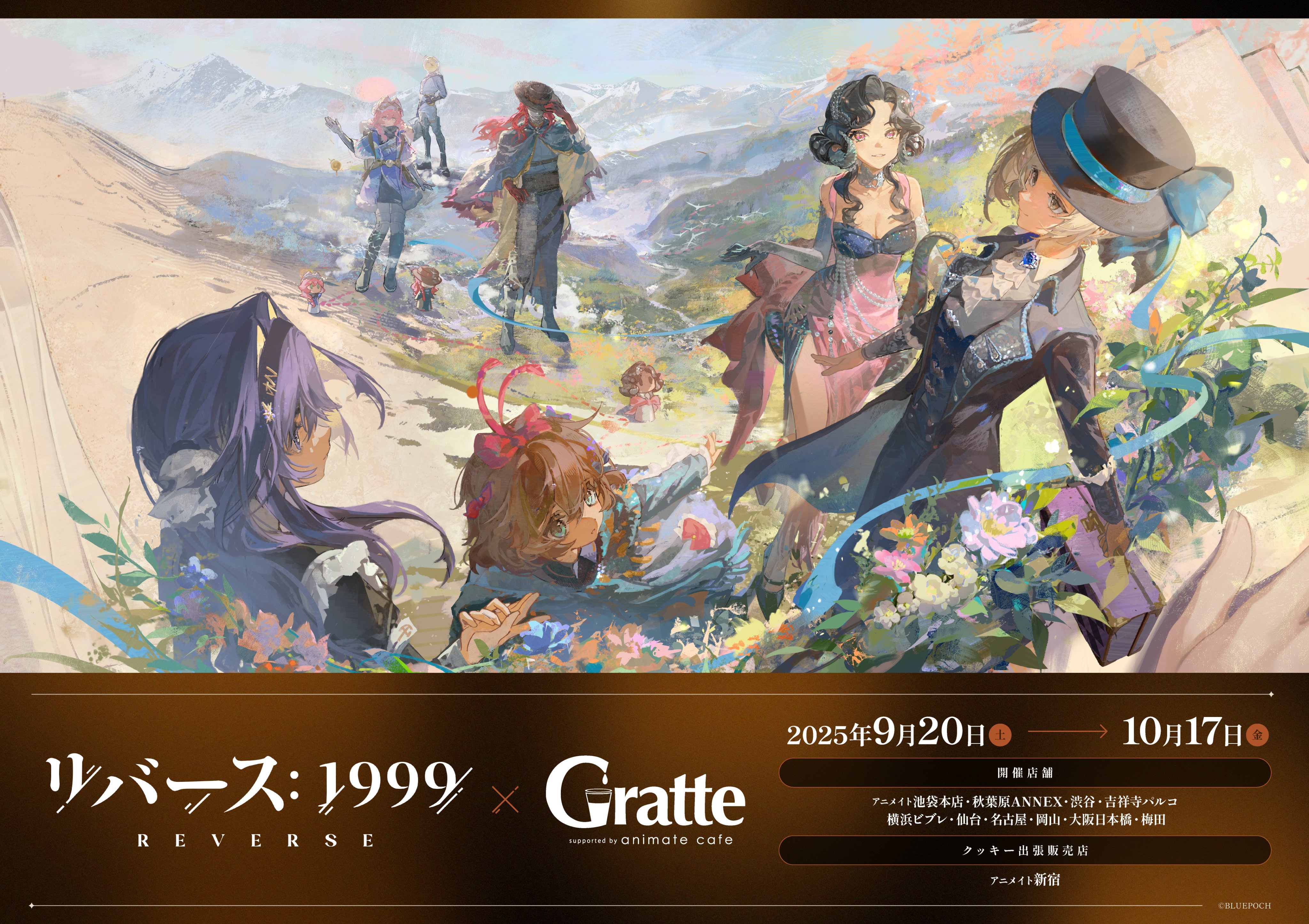 gratte - Search / X