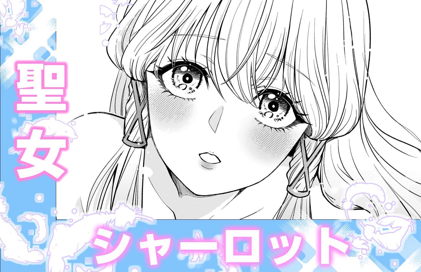 マメ ⚠️プロフィール必読⚠️ When did 煌めき☆アンフォレント (Kirameki-Unforent) release