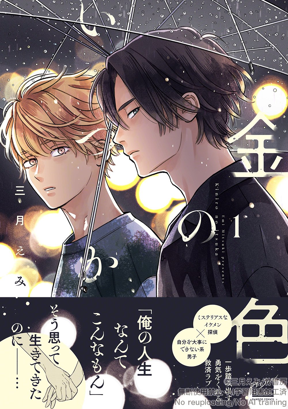 ☆キャンドル☆様✩.*˚ 夕焼け色のキャンディ🍬 (@candy_1213red) / X