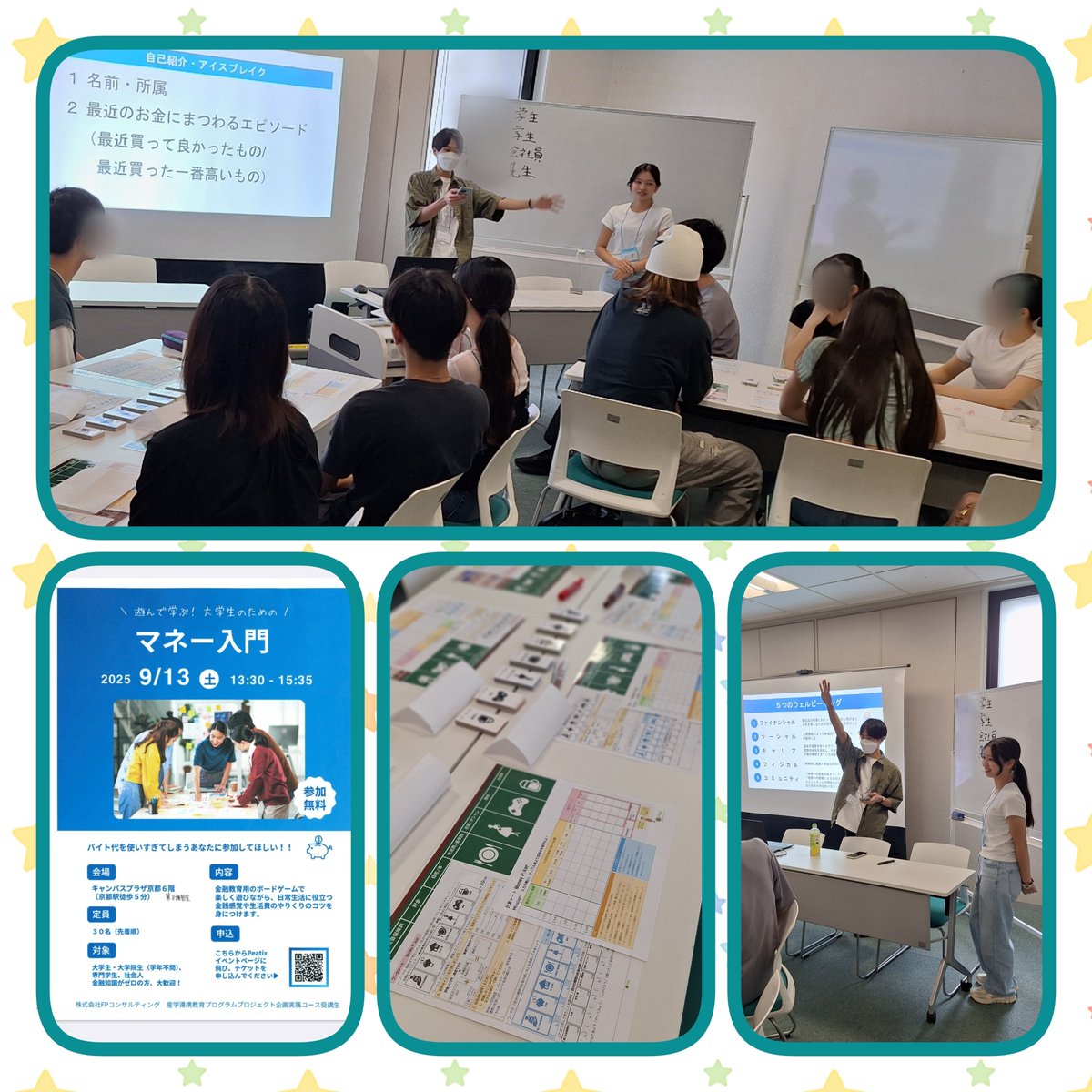 consointernship's tweet photo. 【プロジェクト企画実践コース_実習生訪問リポート】

★実習先：株式会社FPコンサルティング

「ウェルビーイングの知識を広める」という課題を掲げたPJに２名の実習生が臨んでいます！「マネーイベント」開催日にお邪魔してきました📸

#FPコンサルティング #ウェルビーイング #ガクチカ #大学生 https://t.co/E7p9AbPNiJ