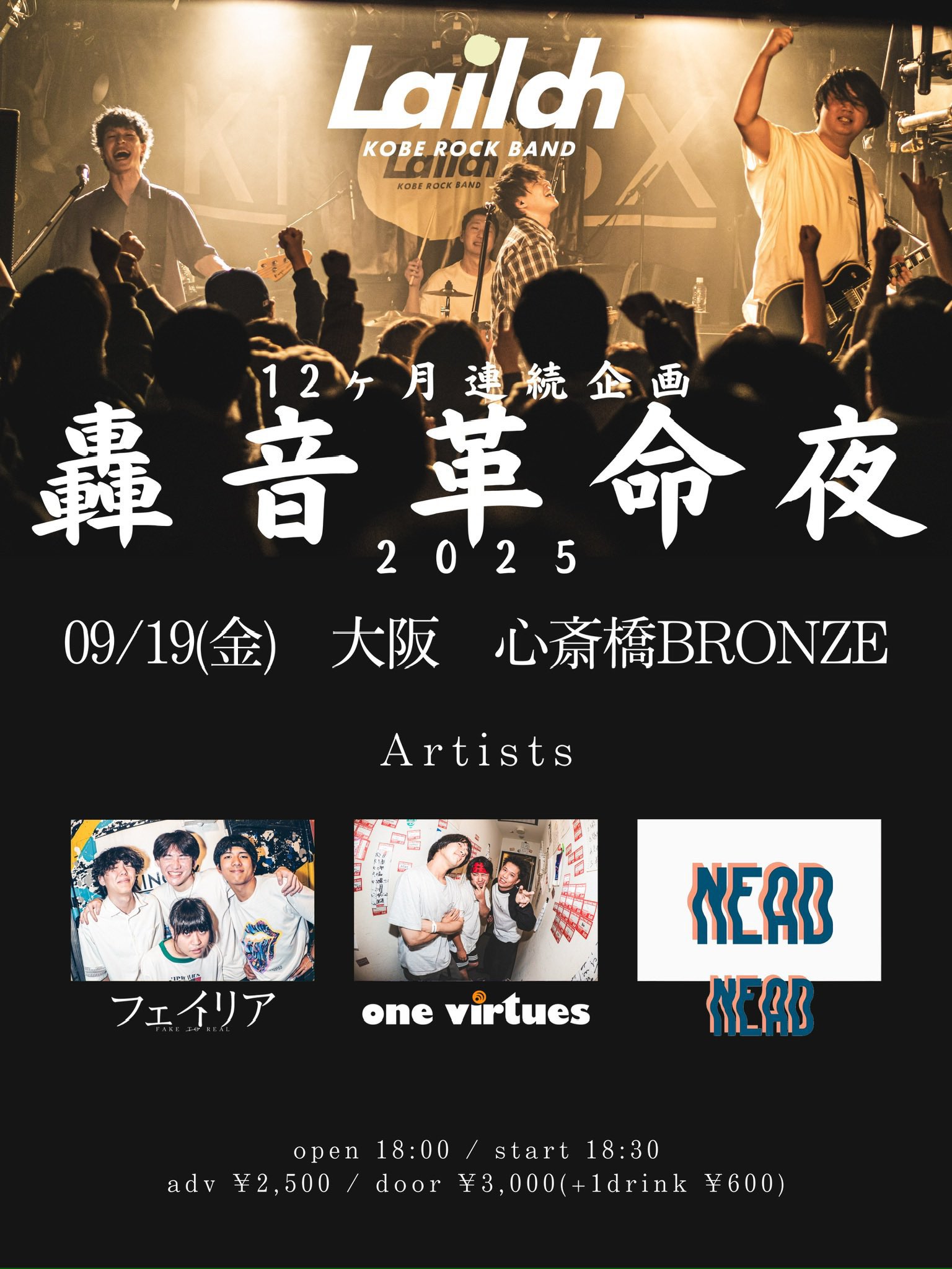【BABYL】 THE ONE限定盤TRILOGY 新品 3_IMG_6068.png