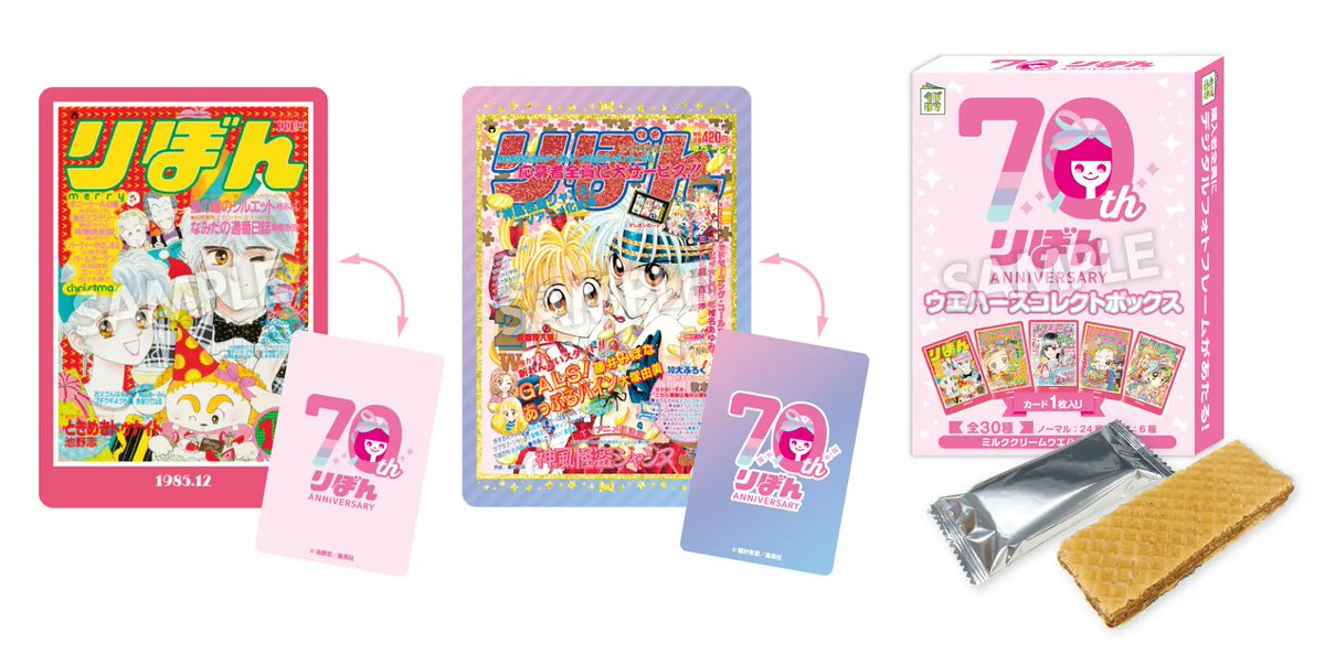 りぼん - Search / X