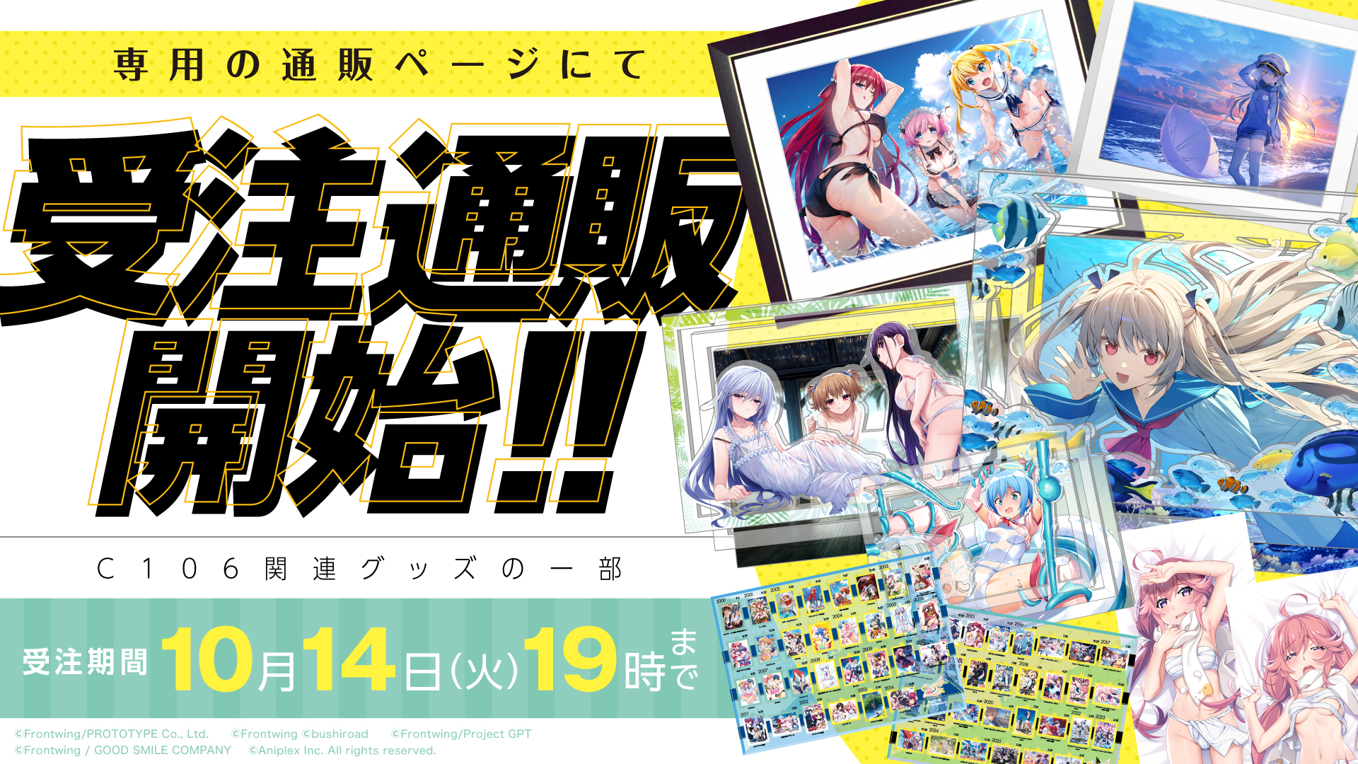  アイランド アニメ記念版 ISLAND アイランド アニメ記念版