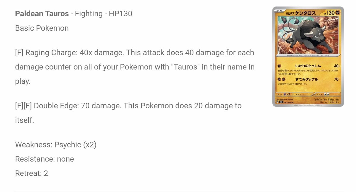 Tauros with the new risky ruins stadium that damages benched pokemon could make for a silly deck. Technically possible to hit 400 turn 1