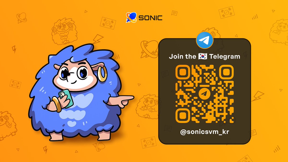 KBW 2025에 참여하시는 분 계신가요? 🇰🇷

Sonic SVM이 만든 한국 텔레그램 공지 채널에 들어오셔서 Sonic SVM 소식, 커뮤니티 이벤트, 에어드랍 등 최신 소식을 받아보세요!
풍성한 뉴스, 즉시 받아보세요👇