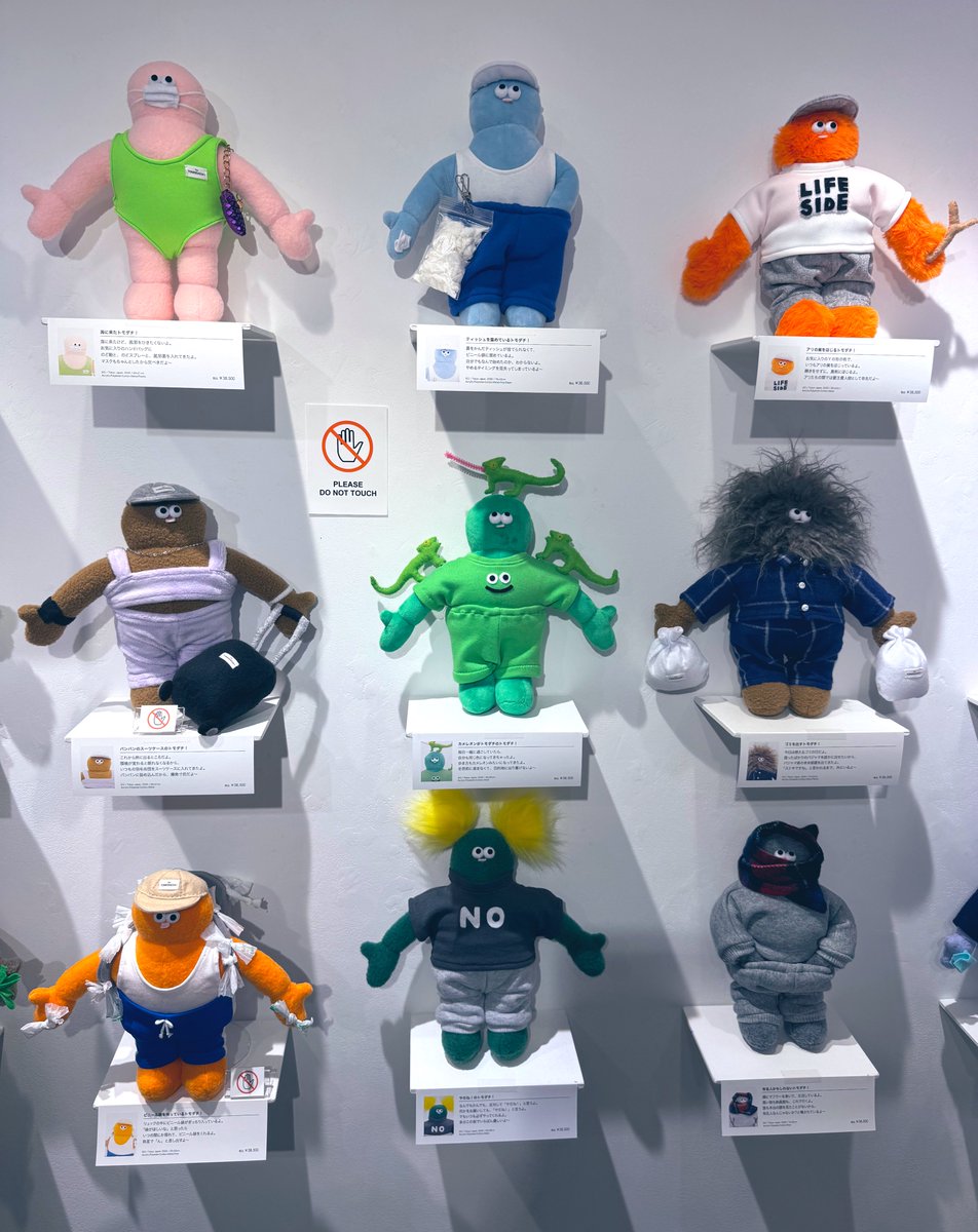 the TOMODACHI! スウェットを着たソフビのトモダチ！ sf0316b-01_1200x.jpg?v=1756880136