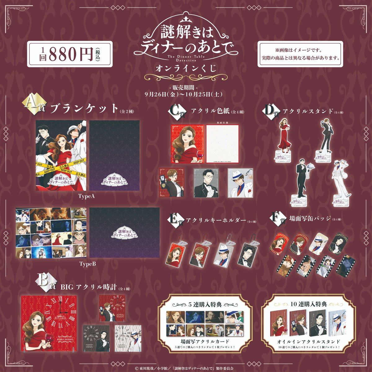 公式】ねとくじ屋 (@Netokujiya) / Posts / X