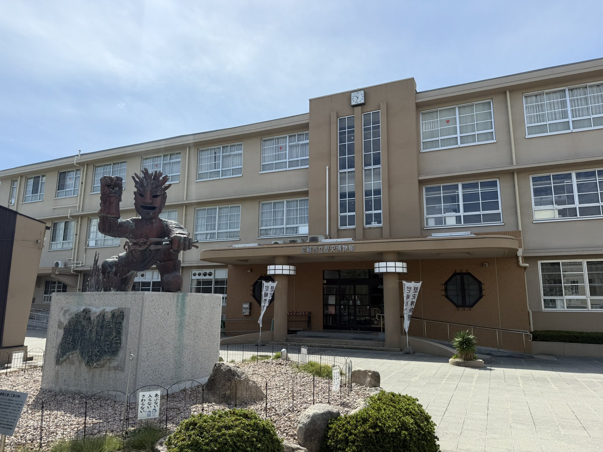 昭和30年代 佐野厚生病院記念マルチカラーヴェース　歴史ある　壺 8/30（土）より泉屋博古館東京で開催、「特別展 巨匠ハインツ