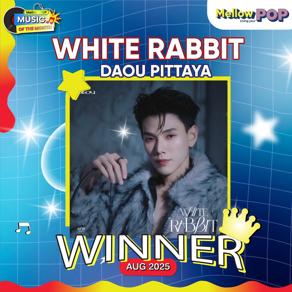 👑 Mellow POP Music of the Month ประจำเดือนสิงหาคม 2025
.
🏆 เพลงที่ได้รับการโหวตให้เป็น Music of the Month ได้แก่

✨ #DAOU_WHITERABBIT ✨
.
ขอแสดงความยินดีกับ #DAOU #ต้าห์อู๋ ด้วยนะคะ 💕
.
#MellowPOPMusicoftheMonth2025
#MellowPOP