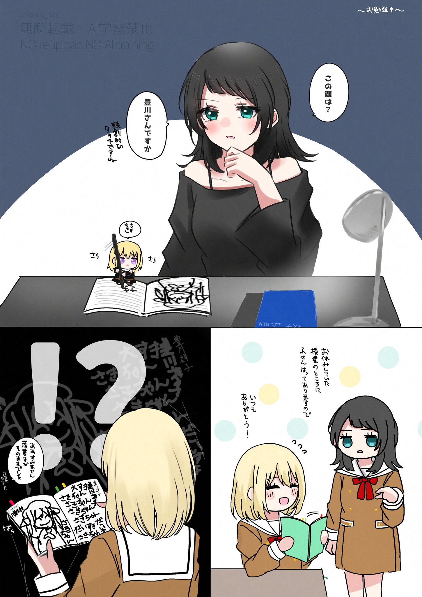 ちぃさんです₊⁎⁺˳✧༚ YUU on X: 