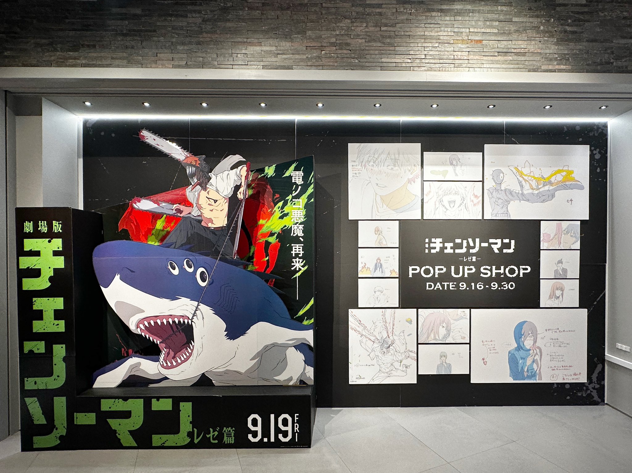 【ポチタカフェ】フルセット＋ぬい　渋谷TSUTAYA　チェンソーマン　限定 ポチタカフェ】フルセット＋ぬい 渋谷TSUTAYA チェンソーマン 限定