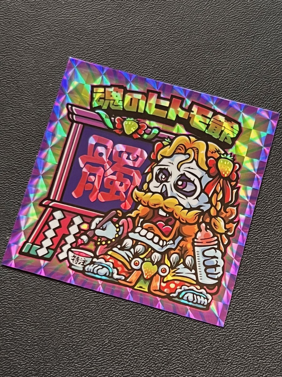 HIRO (@h_i_r_o1224) / Posts / X