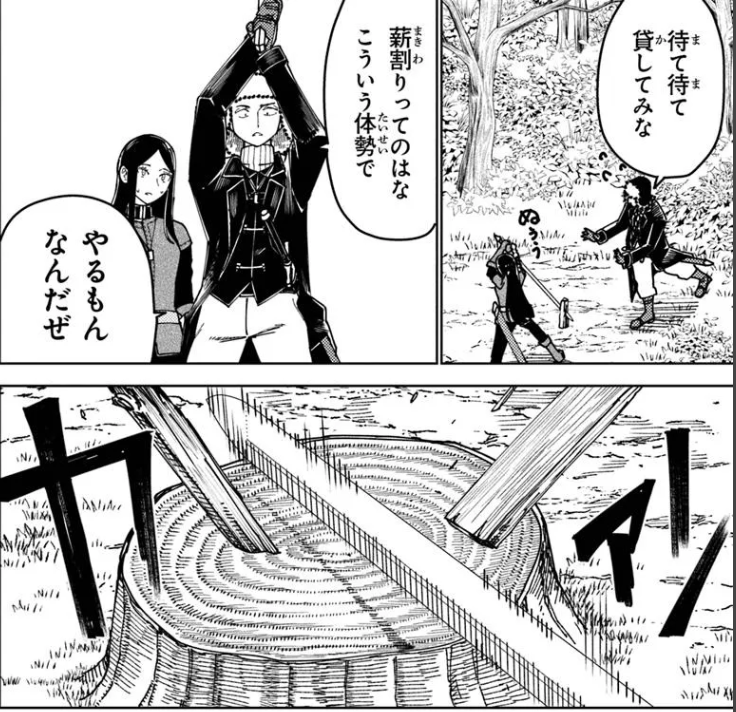 電撃コミック レグルス【新時代のヤングWEBコミックマガジン!】 tweet media