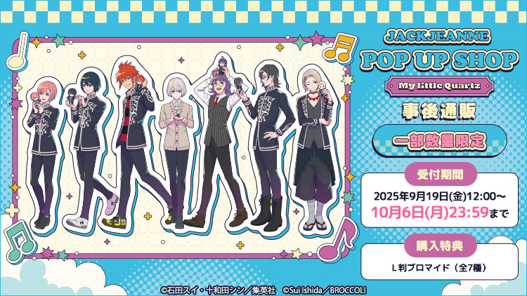 JACKJEANNE（ジャックジャンヌ）公式 on X