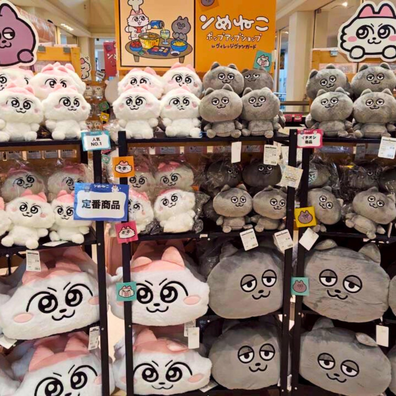 ⭐️ まめねこ ⭐️ ンめねこ【グッズ公式】 (@nmeneko_goods) / X