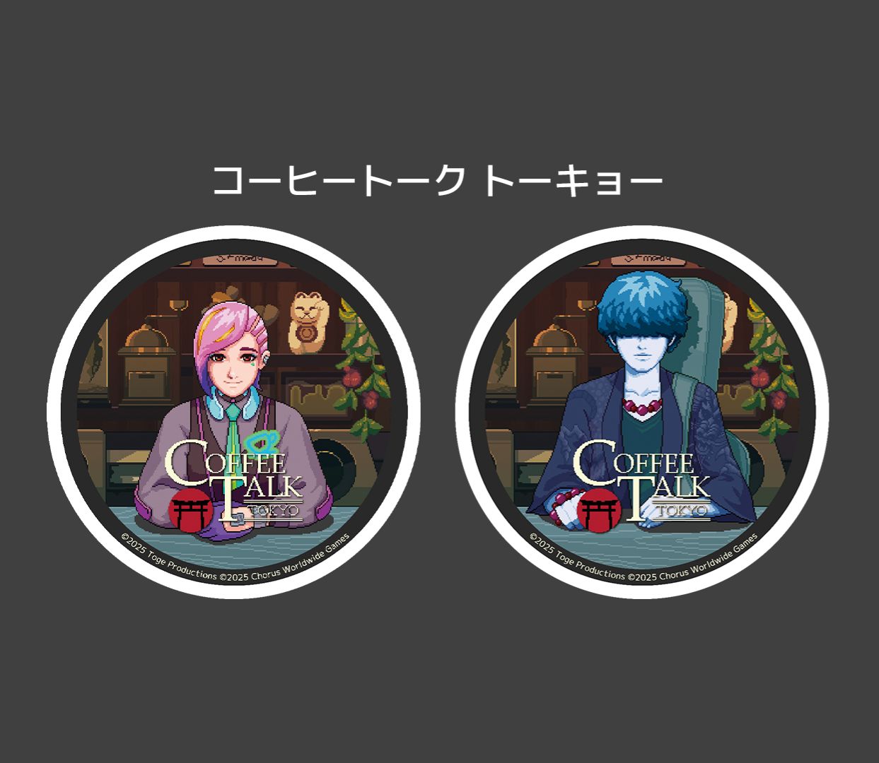 コーヒートーク - Search / X