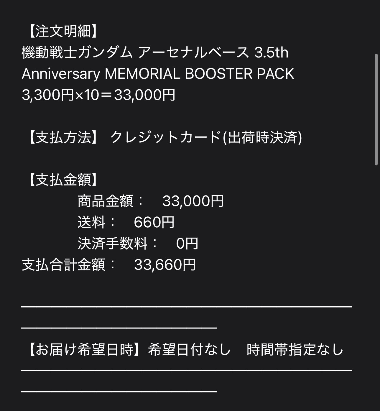 くるみ様　最終確認　金額予定13000円　オッケーならコメントください くるみ様最終確認金額予定13000円オッケーならコメントください