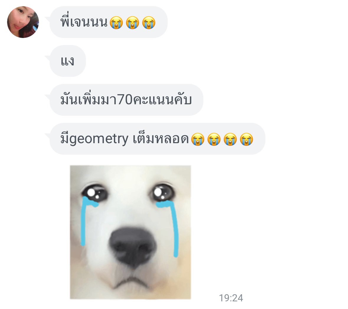 satmathbypjane's tweet photo. Sat math increases by 70 points within one round!!!🥳🙏🏻🤍 and full of geometry bar score💓
📝#reviewsatmathbypjane
#สอนsat #สอบsat #ติวsat #สอนsatmath #bbacu #bbatu #ebacu #betu #satmath #dek68 #dek69 #dek70 #dek71 https://t.co/M0Xil0b12m