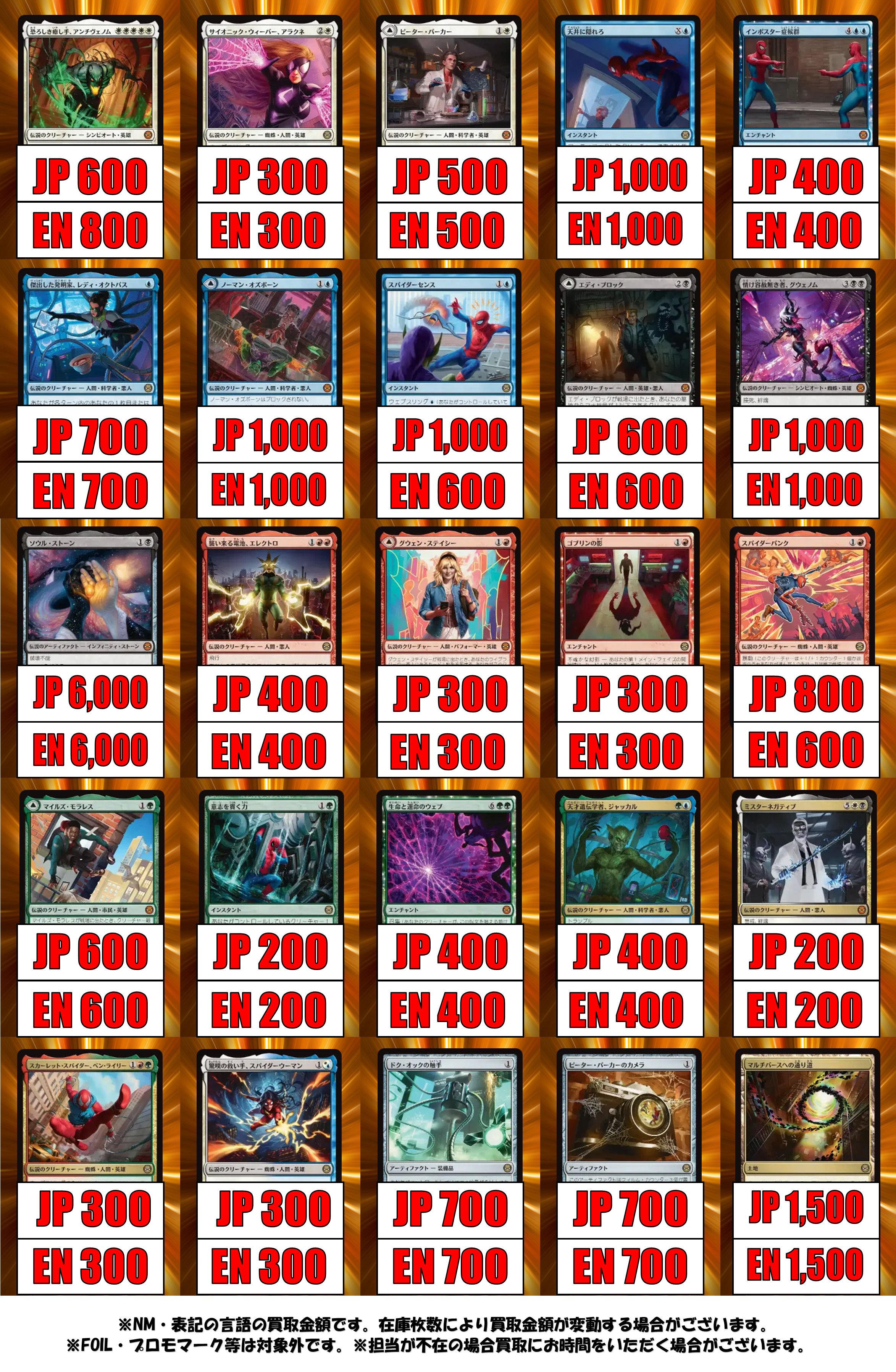 TCGshop193大須店＠スタッフ募集中！ on X: 