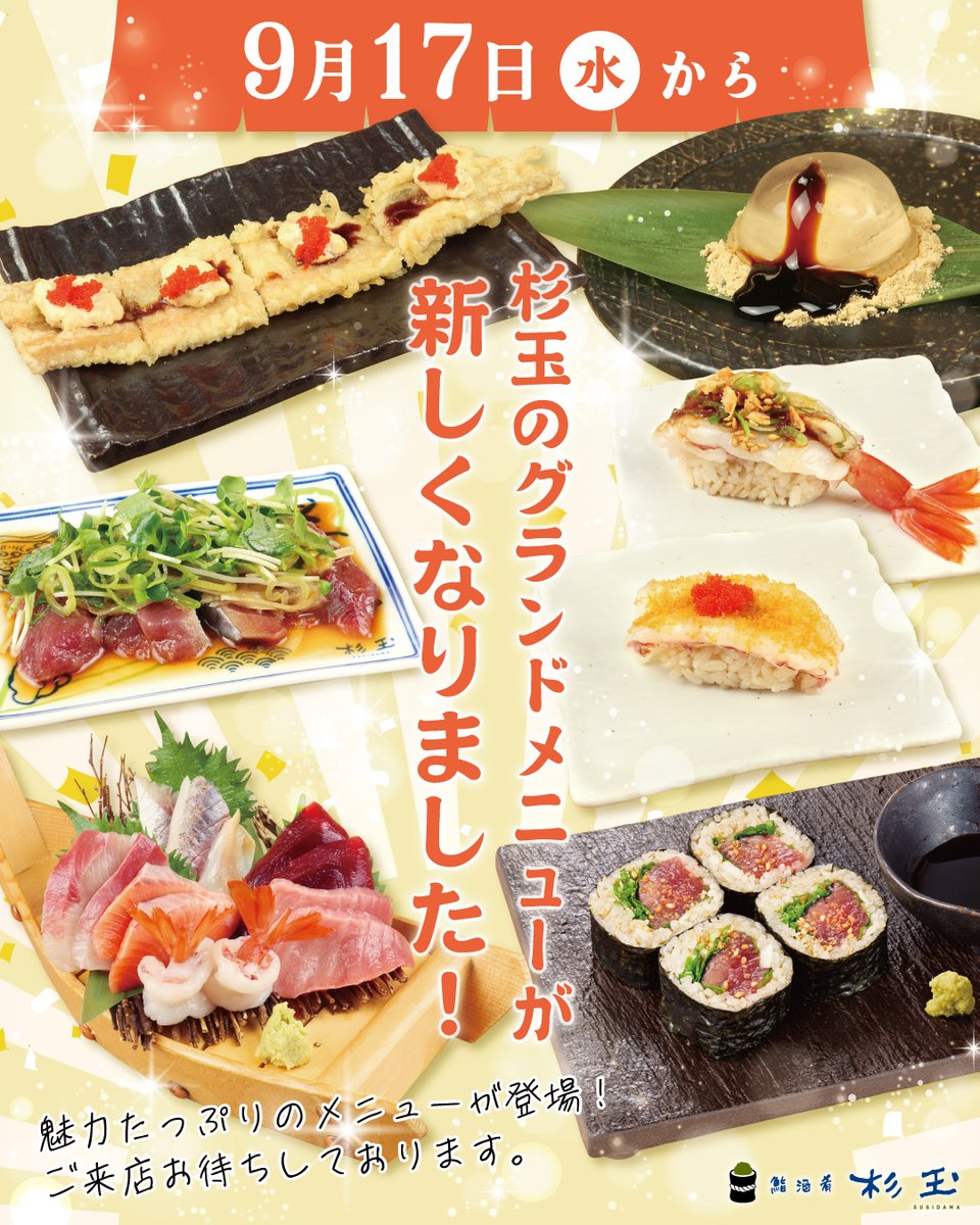 杉玉　約40センチ‼️お客様ご注文品　ワイヤー使用　縁起物　丸くて幸せ　家族円満♪ 杉玉約40センチ‼️お客様ご注文品ワイヤー使用縁起物丸くて幸せ