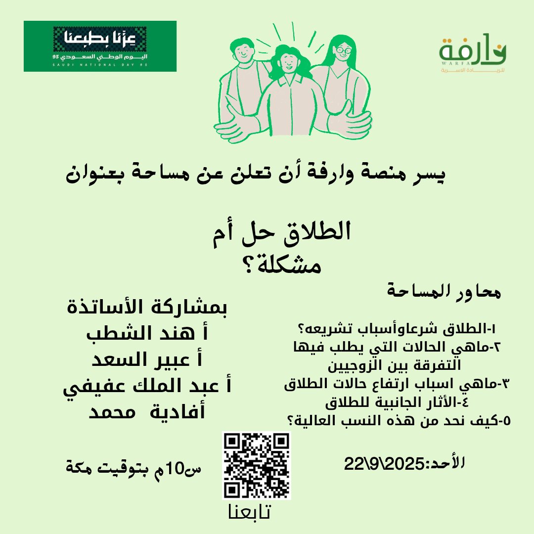 warefh_fm's tweet photo. https://t.co/3JX7x58pFB