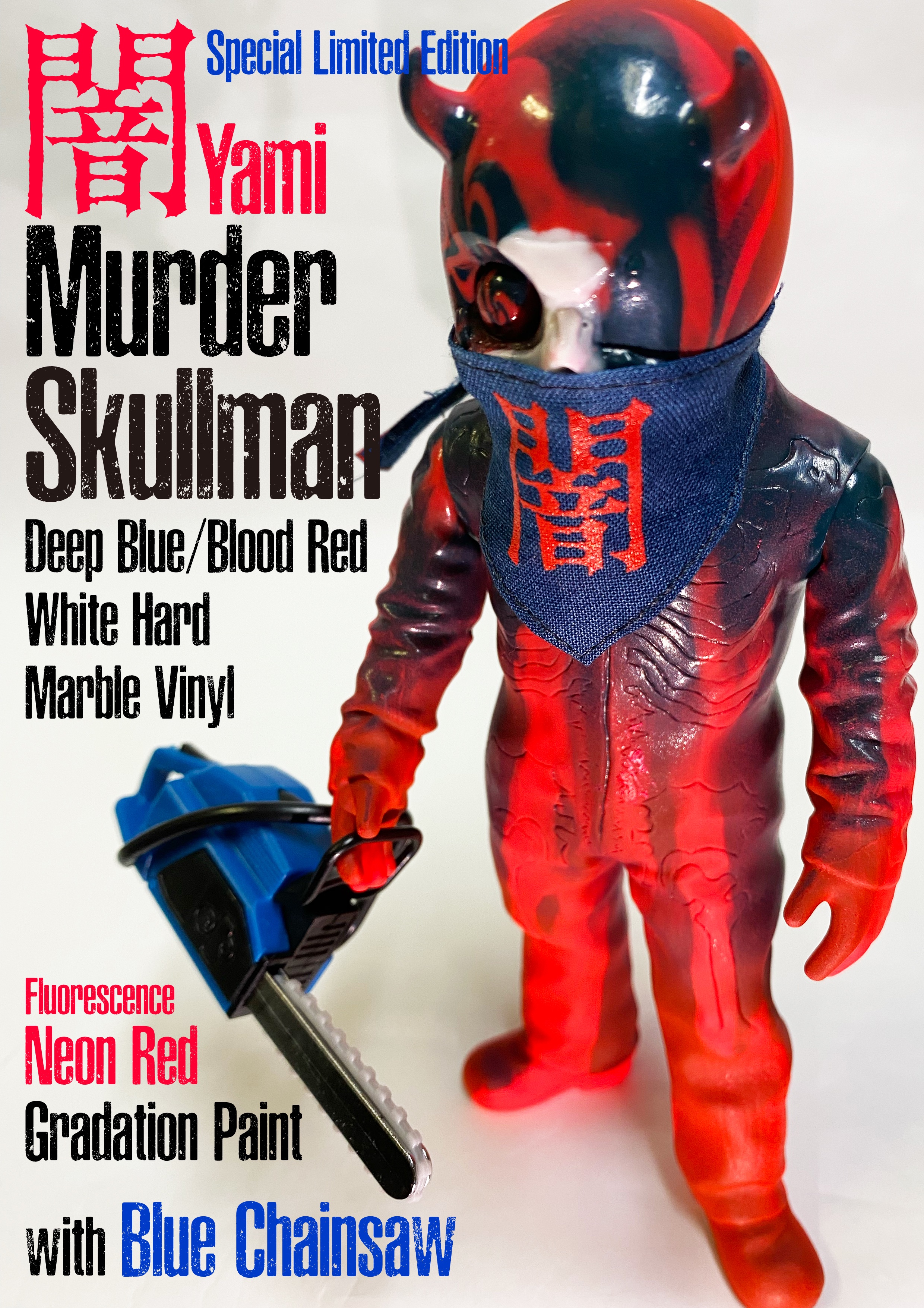 BALZAC スカルマン フィギュア　クリスマスカラー　未使用品 BALZAC スカルマン フィギュア クリスマスカラー 未使用品