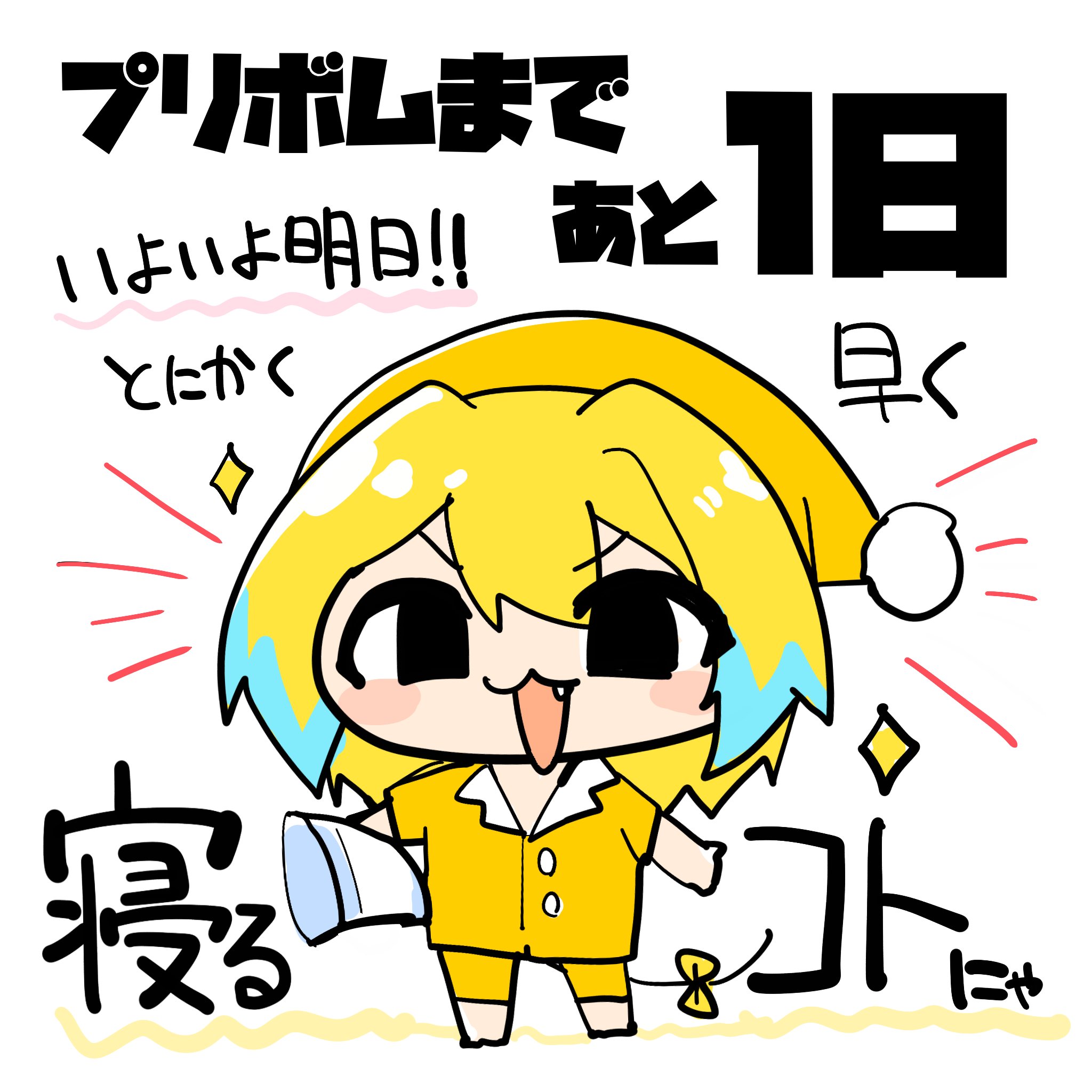 みけ@9/28ロン勝ツC25 (@tw_m2) / X