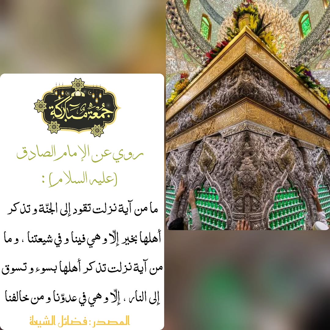 alaa Altamimi..علاء التميمي (@alaaalt73992426) on Twitter photo 